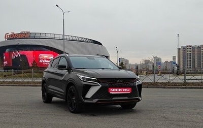 Geely Coolray I, 2024 год, 2 150 000 рублей, 1 фотография