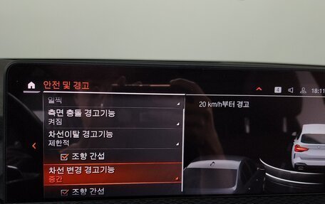 BMW X3, 2022 год, 5 490 000 рублей, 19 фотография