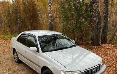 Toyota Corona IX (T190), 1999 год, 399 999 рублей, 1 фотография