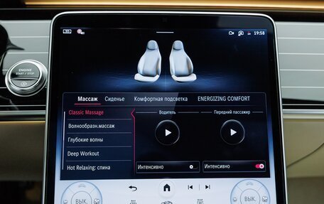 Mercedes-Benz Maybach S-Класс, 2025 год, 31 970 000 рублей, 19 фотография