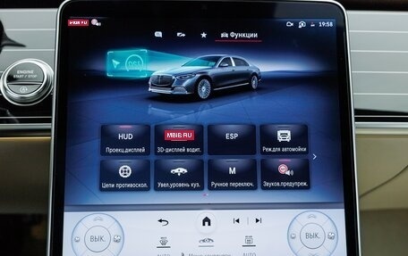 Mercedes-Benz Maybach S-Класс, 2025 год, 31 970 000 рублей, 20 фотография