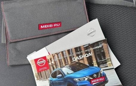 Nissan Qashqai, 2022 год, 2 750 000 рублей, 15 фотография