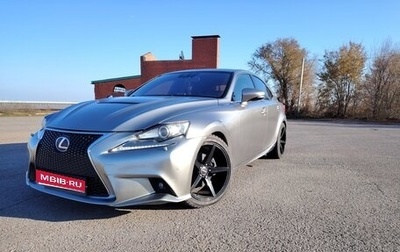 Lexus IS III, 2013 год, 2 200 000 рублей, 1 фотография