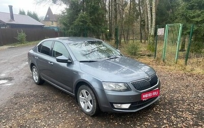 Skoda Octavia, 2016 год, 780 000 рублей, 1 фотография