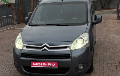 Citroen Berlingo II рестайлинг, 2010 год, 690 000 рублей, 1 фотография
