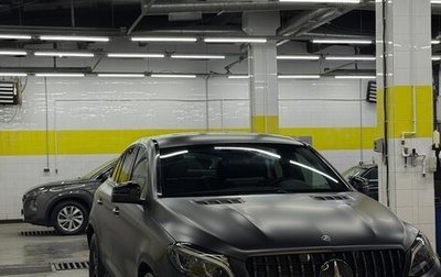 Mercedes-Benz GLE Coupe, 2018 год, 5 700 000 рублей, 1 фотография