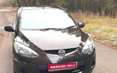 Mazda Demio III (DE), 2010 год, 680 000 рублей, 1 фотография