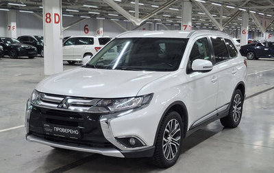Mitsubishi Outlander III рестайлинг 3, 2015 год, 1 750 000 рублей, 1 фотография