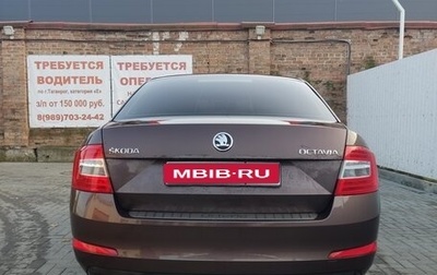 Skoda Octavia, 2013 год, 1 250 000 рублей, 1 фотография