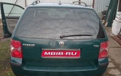 Volkswagen Passat B5+ рестайлинг, 2002 год, 315 000 рублей, 1 фотография