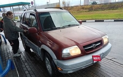 Suzuki Grand Vitara, 2000 год, 400 000 рублей, 1 фотография