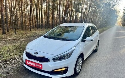 KIA cee'd III, 2018 год, 1 430 000 рублей, 1 фотография