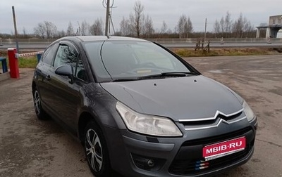 Citroen C4 II рестайлинг, 2008 год, 425 000 рублей, 1 фотография
