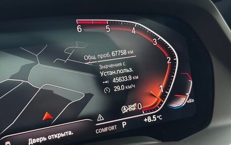 BMW X7, 2020 год, 8 450 000 рублей, 22 фотография