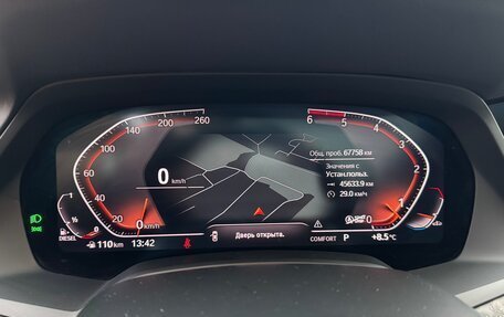 BMW X7, 2020 год, 8 450 000 рублей, 23 фотография