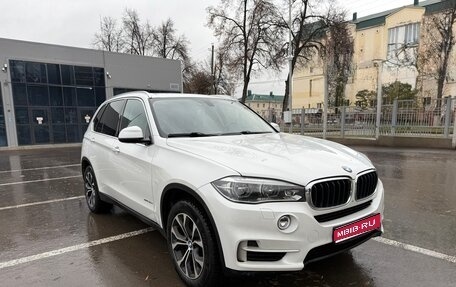 BMW X5, 2017 год, 4 490 000 рублей, 1 фотография