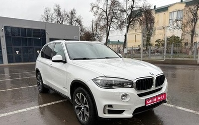 BMW X5, 2017 год, 4 490 000 рублей, 1 фотография