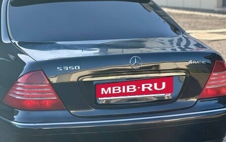 Mercedes-Benz S-Класс, 2003 год, 800 000 рублей, 2 фотография