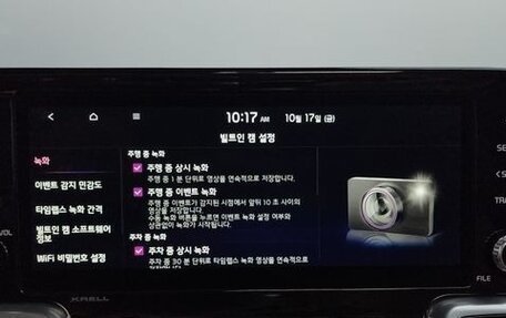 KIA Sorento IV, 2022 год, 3 160 000 рублей, 10 фотография