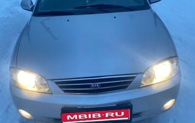 KIA Spectra II (LD), 2007 год, 270 000 рублей, 1 фотография