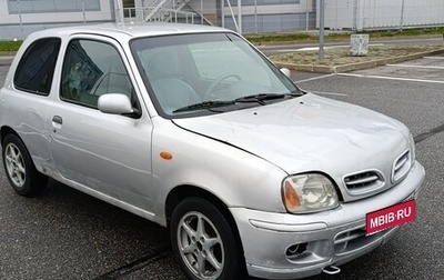 Nissan Micra II, 2001 год, 137 000 рублей, 1 фотография