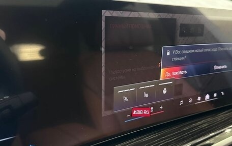 BMW X5, 2024 год, 16 750 000 рублей, 62 фотография