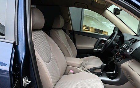 Toyota RAV4, 2007 год, 1 050 000 рублей, 13 фотография