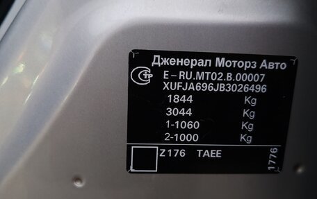 Chevrolet Cruze II, 2011 год, 580 000 рублей, 33 фотография