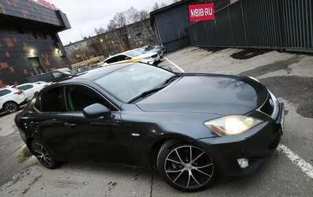 Lexus IS II рестайлинг 2, 2006 год, 1 200 000 рублей, 11 фотография