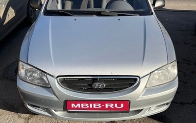 Hyundai Accent II, 2003 год, 370 000 рублей, 1 фотография