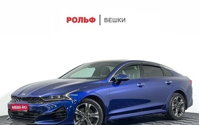 KIA K5, 2020 год, 2 777 000 рублей, 1 фотография