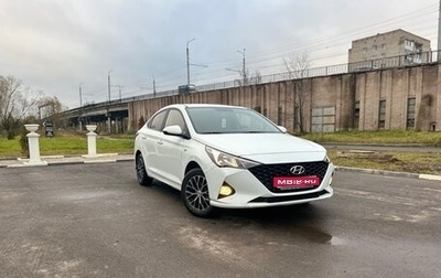 Hyundai Solaris II рестайлинг, 2020 год, 1 250 000 рублей, 1 фотография