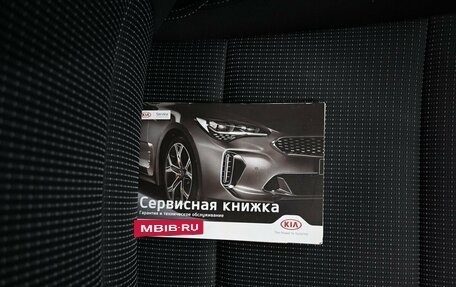 KIA Sportage IV рестайлинг, 2019 год, 2 445 000 рублей, 23 фотография