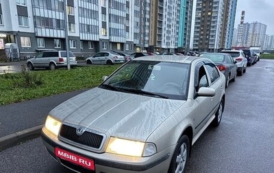 Skoda Octavia IV, 2005 год, 370 000 рублей, 1 фотография