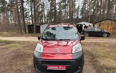 Citroen Nemo I, 2009 год, 675 000 рублей, 1 фотография