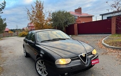 Alfa Romeo 156 I рестайлинг 1, 2003 год, 250 000 рублей, 1 фотография