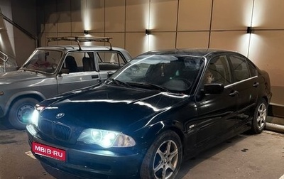 BMW 3 серия, 1999 год, 330 000 рублей, 1 фотография
