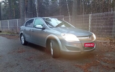 Opel Astra H, 2011 год, 660 000 рублей, 1 фотография