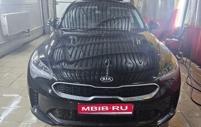 KIA Stinger I, 2018 год, 2 600 000 рублей, 1 фотография