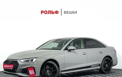 Audi A4, 2022 год, 3 277 000 рублей, 1 фотография