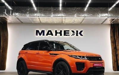Land Rover Range Rover Evoque I, 2017 год, 2 550 000 рублей, 1 фотография