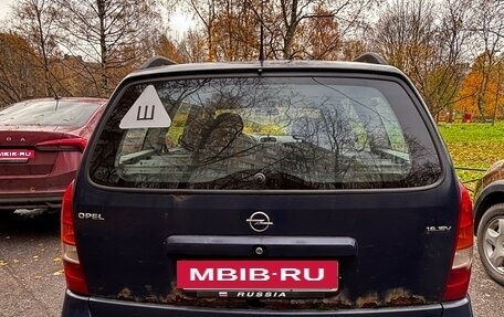 Opel Astra G, 1999 год, 150 000 рублей, 5 фотография