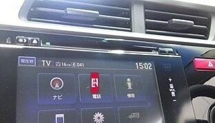 Honda Fit III, 2013 год, 1 200 000 рублей, 18 фотография