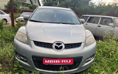 Mazda CX-7 I рестайлинг, 2007 год, 535 000 рублей, 1 фотография