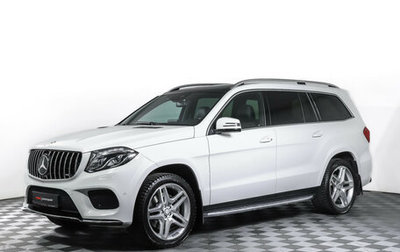 Mercedes-Benz GLS, 2016 год, 5 299 000 рублей, 1 фотография