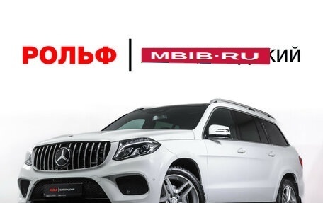 Mercedes-Benz GLS, 2016 год, 5 299 000 рублей, 32 фотография