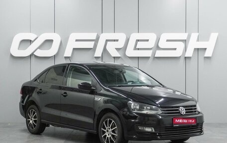 Volkswagen Polo VI (EU Market), 2018 год, 1 250 000 рублей, 1 фотография