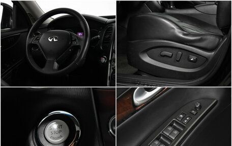 Infiniti EX, 2012 год, 1 549 000 рублей, 17 фотография