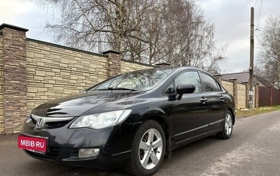 Honda Civic VIII, 2007 год, 590 000 рублей, 1 фотография