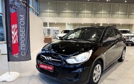 Hyundai Solaris II рестайлинг, 2012 год, 599 000 рублей, 1 фотография